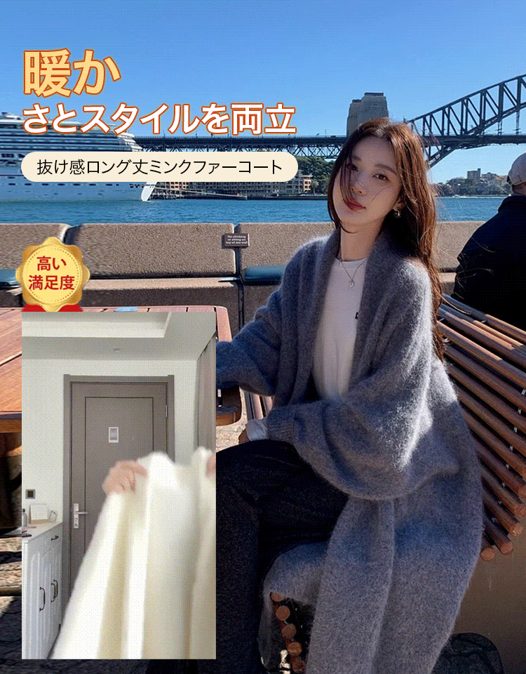 抜け感のあるロング丈ミンクファーコート - s3bizオンラインストア