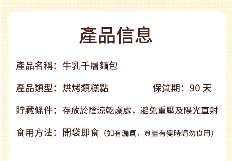 千层吐司_28.jpg