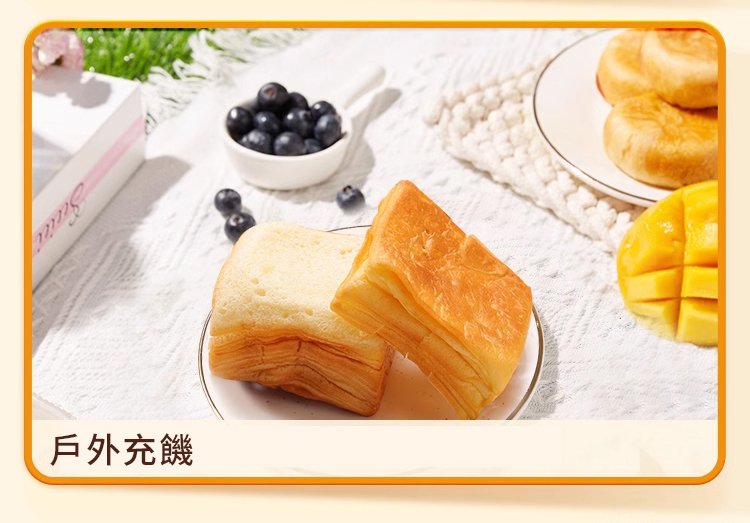 千层吐司_32.jpg