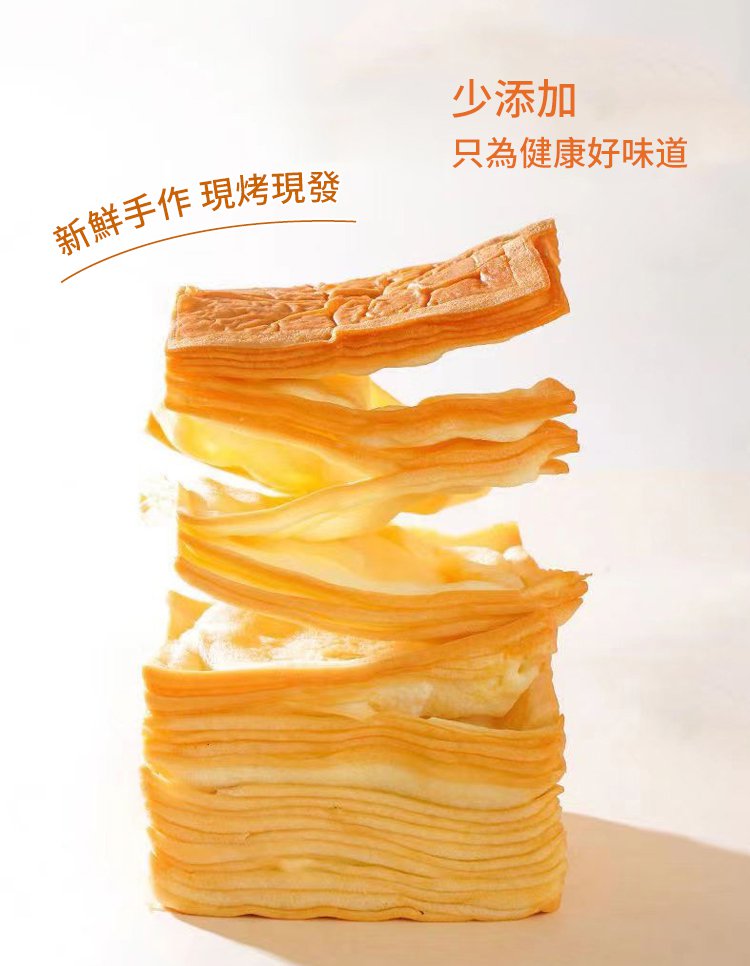 千层吐司_19.jpg