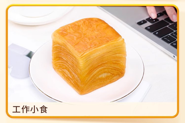 千层吐司_31.jpg