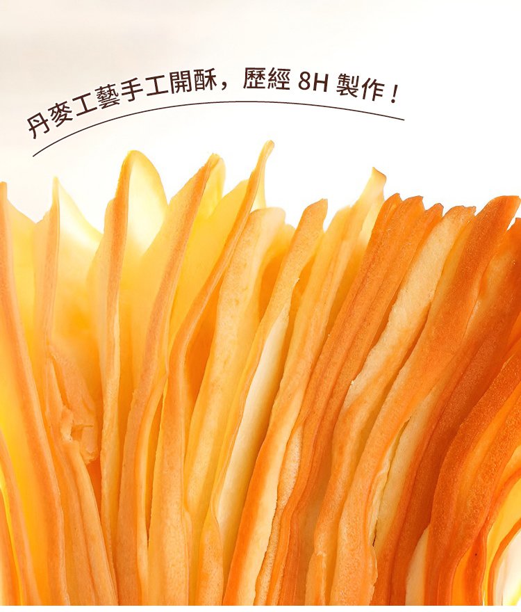 千层吐司_11.jpg