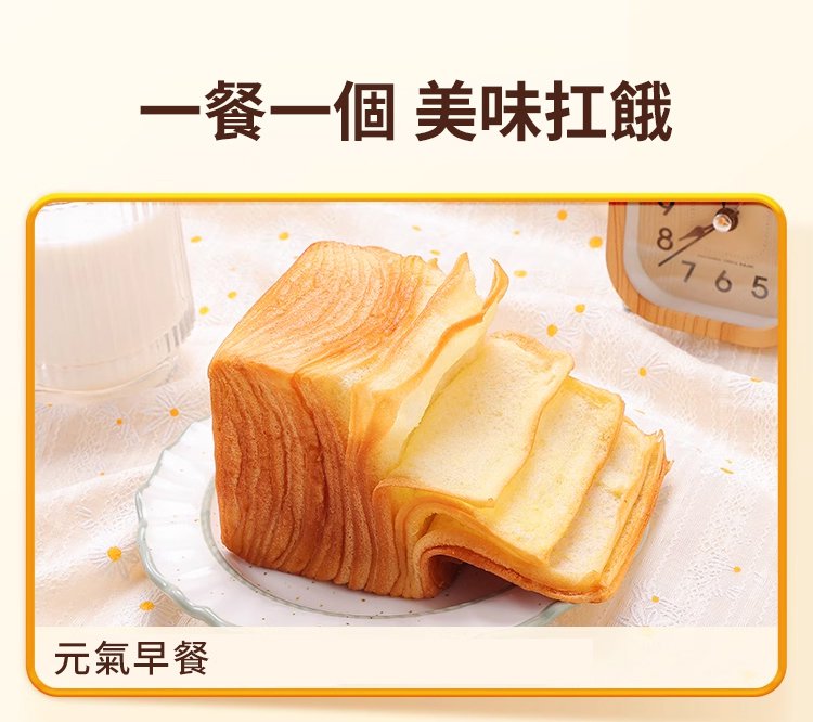 千层吐司_30.jpg