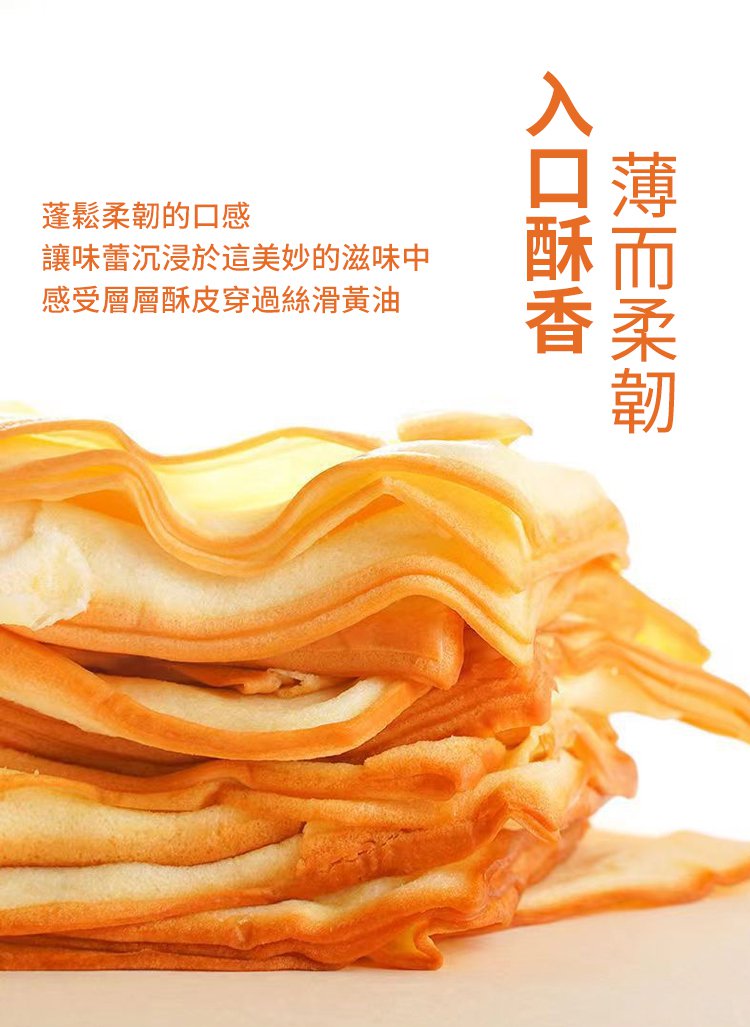 千层吐司_15.jpg