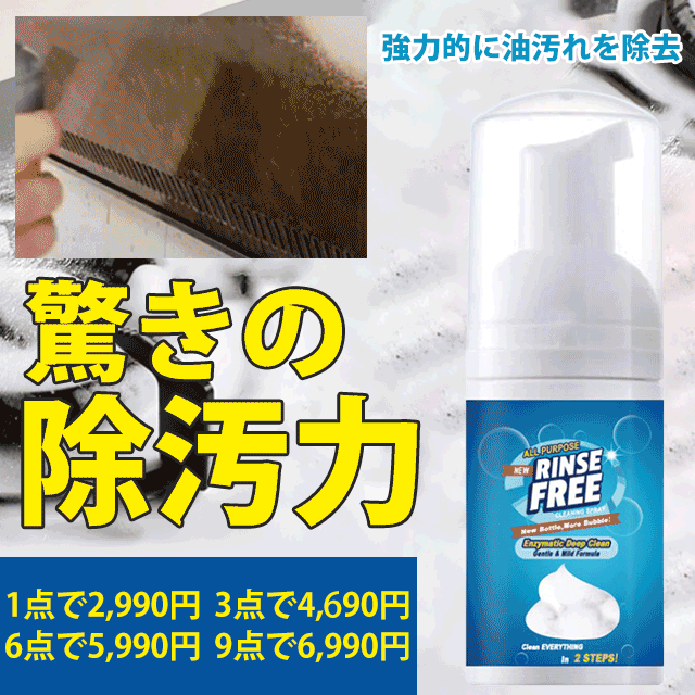 商品サムネイル