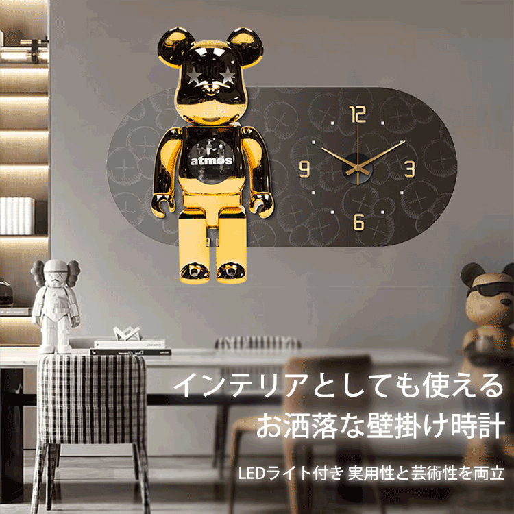 お洒落なベアブリック壁掛け時計 - jazzyx-jp.com